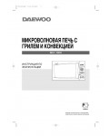 Инструкция Daewoo KOC-1B1K