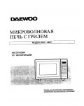 Инструкция Daewoo KOC-960