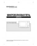 Инструкция Daewoo KOR-6C1B