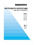 Инструкция Daewoo KR-14E5