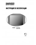 Инструкция Daewoo KR-21U6MT