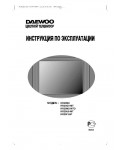 Инструкция Daewoo KR-25G5