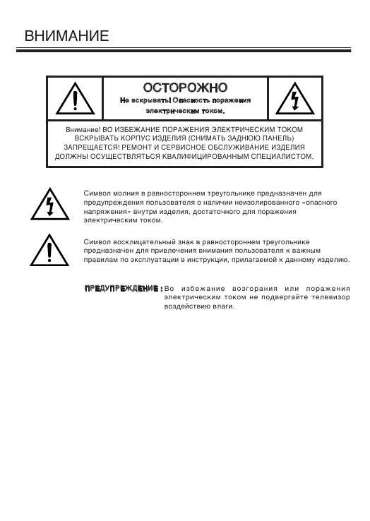 Инструкция Daewoo KR-3250MT