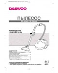 Инструкция Daewoo RC-3000