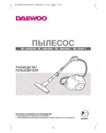 Инструкция Daewoo RC-6002