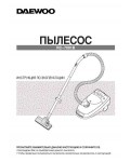 Инструкция Daewoo RC-7001B