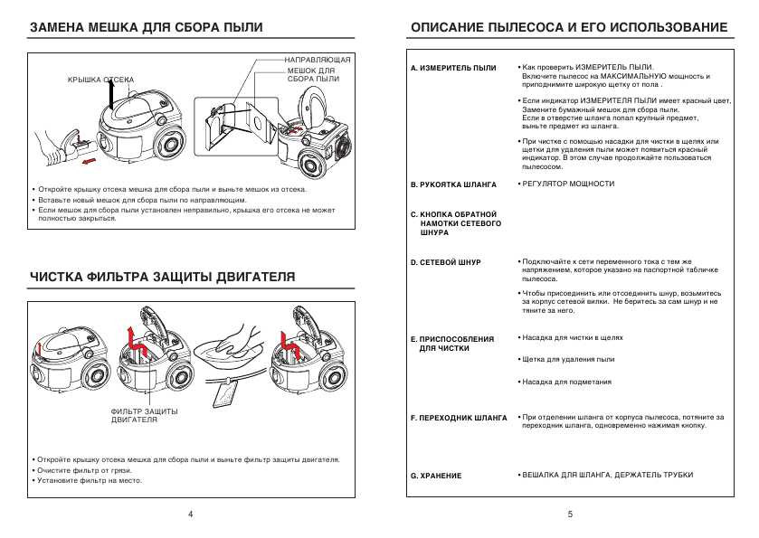 Инструкция Daewoo RC-8600MB