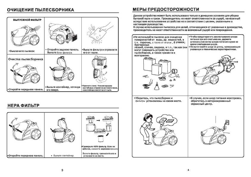 Инструкция Daewoo RCC-153
