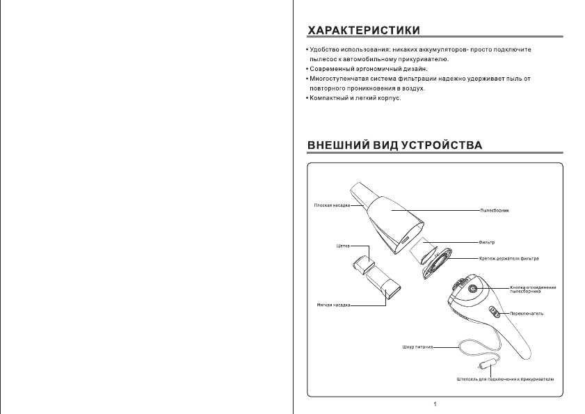 Инструкция Daewoo RCH-2101