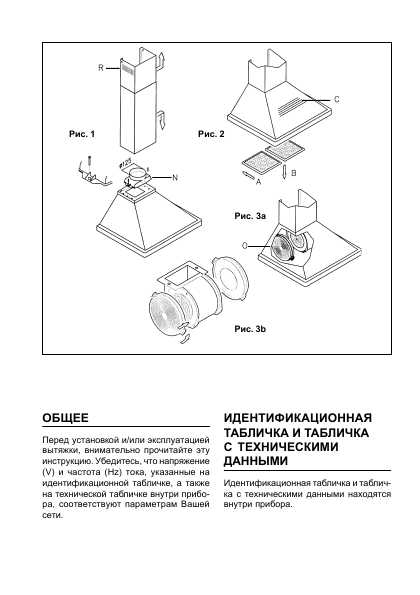 Инструкция Delonghi DLF-88.9