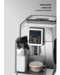 Инструкция Delonghi ECAM-23.450