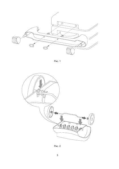 Инструкция Delonghi G011225R