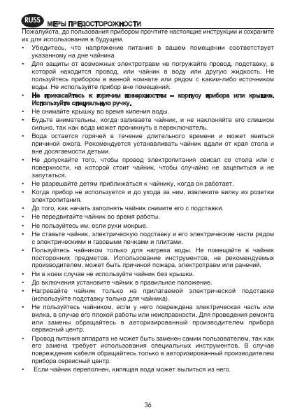 Инструкция Delonghi KBB-3021