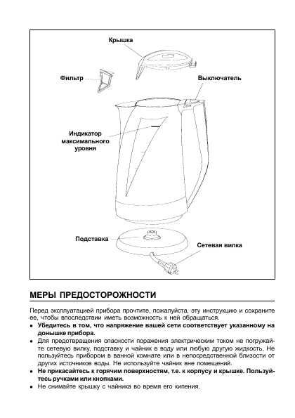 Инструкция Delonghi KBP-124-S