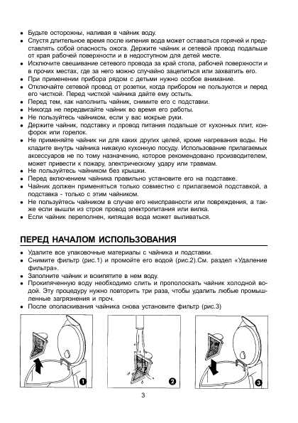 Инструкция Delonghi KBP-124-S