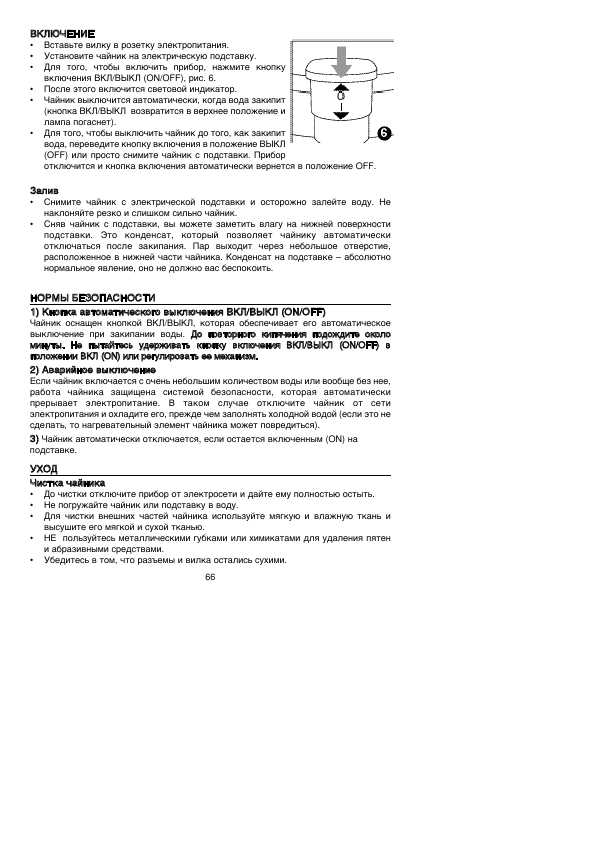Инструкция Delonghi KBX-2420