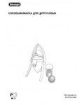 Инструкция Delonghi KS-3000