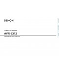 Инструкция Denon AVR-2312