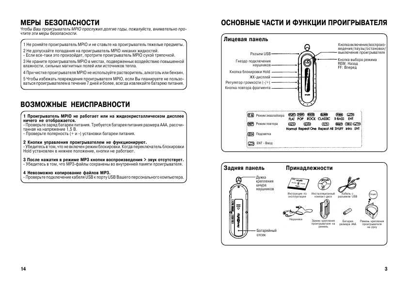 Инструкция Digitalway MPIO DMK