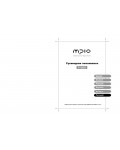 Инструкция Digitalway MPIO FY-200