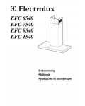 Инструкция Electrolux EFC-1540