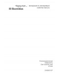 Инструкция Electrolux EHS-60210P