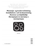 Инструкция Electrolux EHS-6610