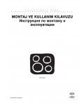 Инструкция Electrolux EHS-6650