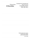 Инструкция Electrolux EHT-6435X