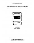 Инструкция Electrolux EKC-5004