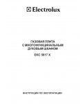 Инструкция Electrolux EKC-5617x