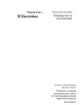 Инструкция Electrolux EKC-603505