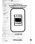 Инструкция Electrolux EKG-5600
