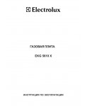 Инструкция Electrolux EKG-5610X