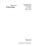 Инструкция Electrolux EKG-601101