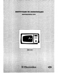 Инструкция Electrolux EMS-2185X