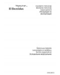 Инструкция Electrolux ENN-28600