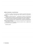Инструкция Electrolux EOB-53003X