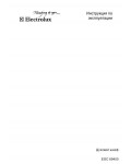 Инструкция Electrolux EOC-69400