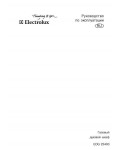 Инструкция Electrolux EOG-23400