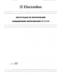 Инструкция Electrolux ER-3170