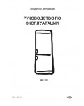 Инструкция Electrolux ERB-3151