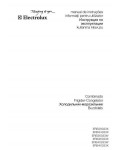 Инструкция Electrolux ERB-36033W