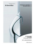 Инструкция Electrolux ERB-36402W