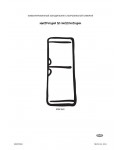 Инструкция Electrolux ERB-3641