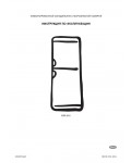 Инструкция Electrolux ERB-3651
