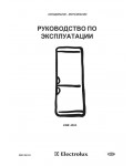 Инструкция Electrolux ERB-4024