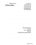Инструкция Electrolux ERB-40391