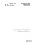 Инструкция Electrolux ERB-40402W