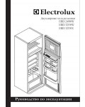 Инструкция Electrolux ERD-32190